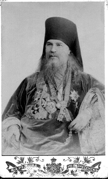 Епископ Палладий Раев2