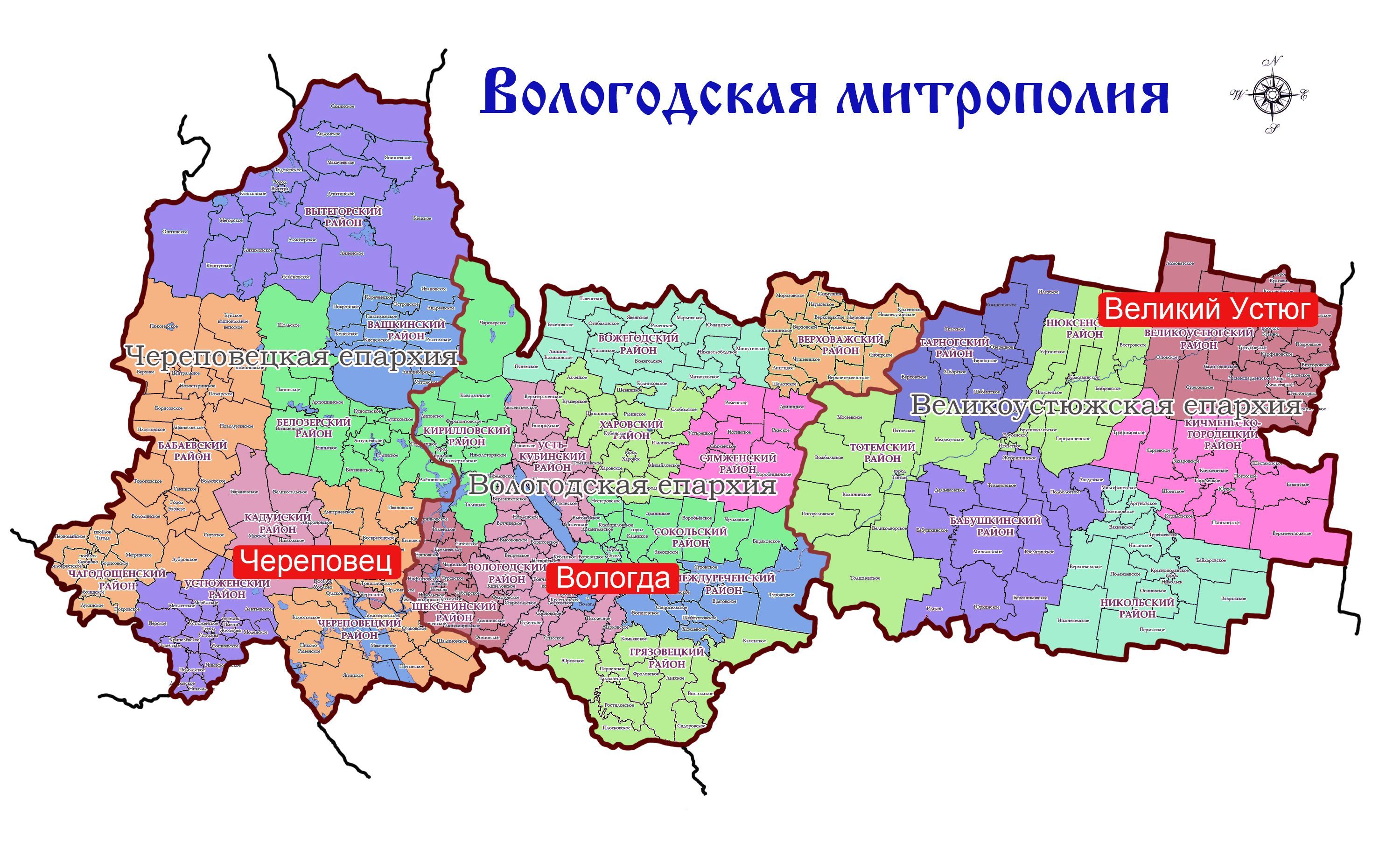 Карта вологодского района подробная