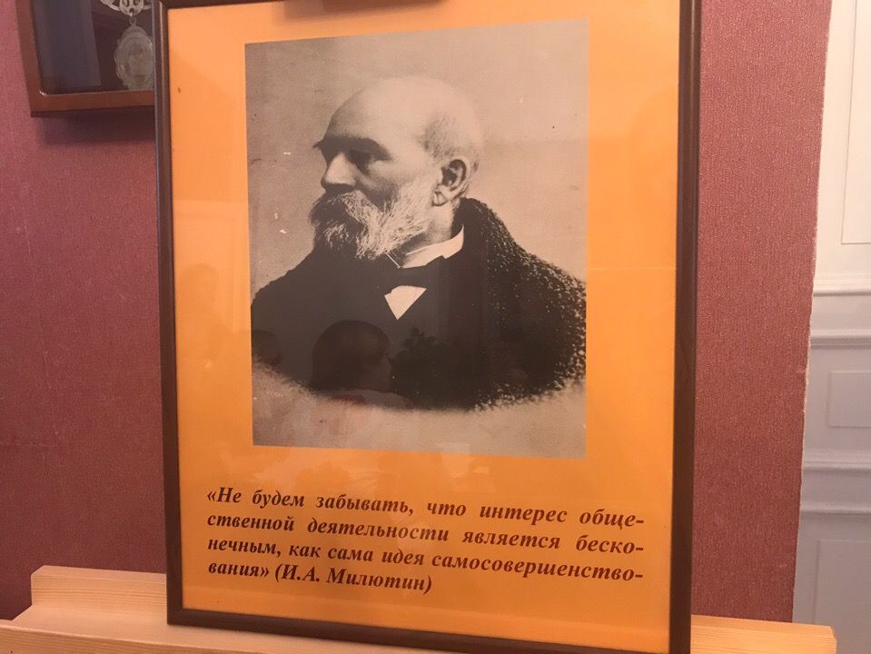 Милютин череповец биография. Иван Андреевич Милютин Череповец. Милютин Иван Андреевич портрет. Иван Милютин Череповец. Милютин купец.