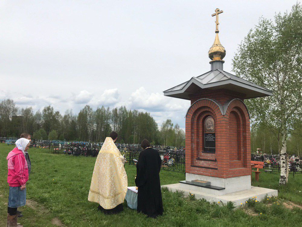 Памятник часовня Святого великомученика Георгия Победоносца