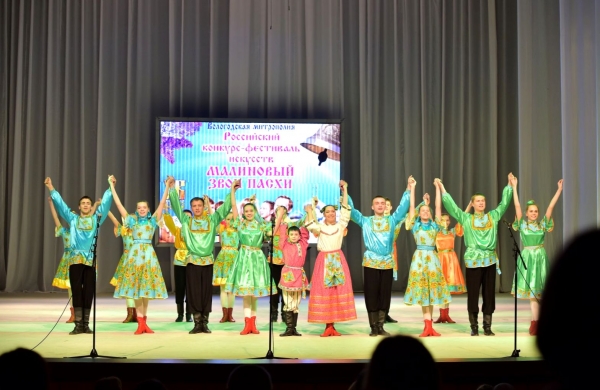 Гала-концерт участников фестиваля «Малиновый звон Пасхи» состоялся в Вологде (Видео+фото)