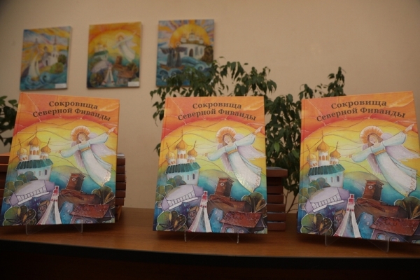 Митрополит Савва посетил презентацию книги «Сокровища Северной Фиваиды»