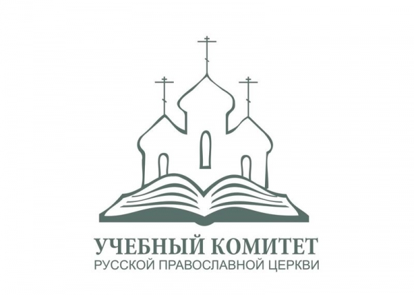 Проректоры Вологодской духовной школы приняли участие в семинаре Учебного комитета РПЦ