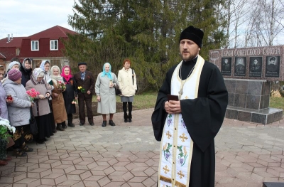 В селе Нюксеница почтили память защитников Отечества