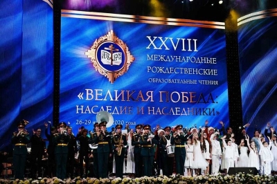 Делегация Великоустюжской епархии участвует в XXVIII Рождественских чтениях в Москве