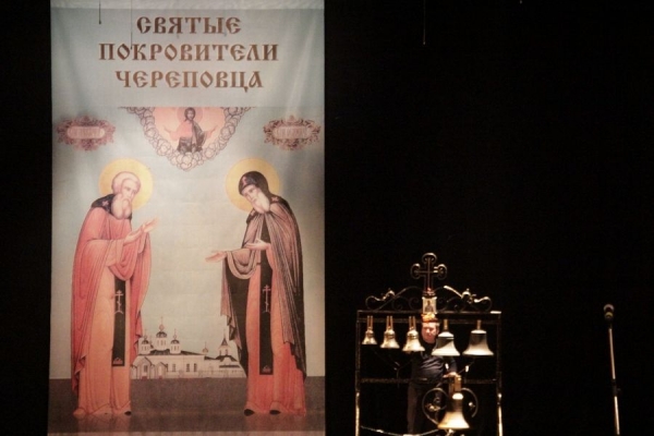В Череповце прошел праздничный концерт ко дню памяти святых основателей города