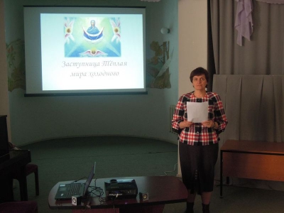 В городской библиотеке №1 города Череповца состоялась лекция в рамках православного лектория