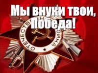 «Нет в России семьи такой, где б не памятен был свой герой…»