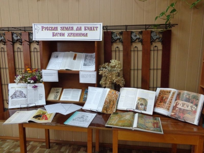 В городе Красавино открылись выставки к 1000-летию со дня преставления святого князя Владимира