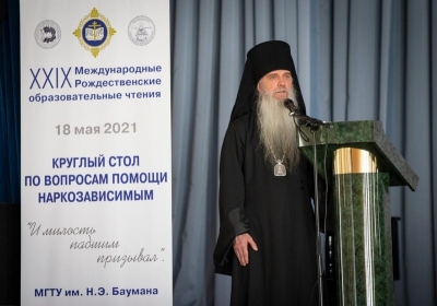 Представители Череповецкой епархии приняли участие во Всероссийском съезде православных центров помощи наркозависимым