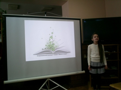 Воскресная школа храма Покрова на Козлене участвовала в епархиальном конкурсе чтецов