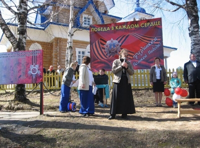 В поселке Полдарса прошли мероприятия по случаю 70-летия Победы