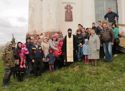 На храме Святого Духа села Архангельское установили памятную доску с именами репрессированных священнослужителей