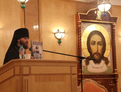 Председатель Отдела религиозного образования Череповецкой епархии приняла участие в работе XXIV Международных Рождественских чтений