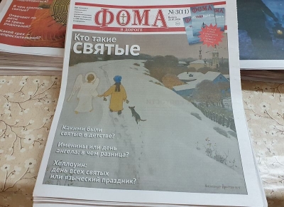 Прихожане храмов Вологодской епархии смогут ознакомиться со свежими номерами газеты «Фома в дороге»