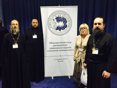 Представители Вологодской епархии приняли участие в V Общецерковном съезде по социальному служению