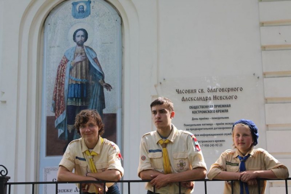 Юные разведчики дружины &quot;Череповец&quot; побывали с экскурсией в Костромском кремле