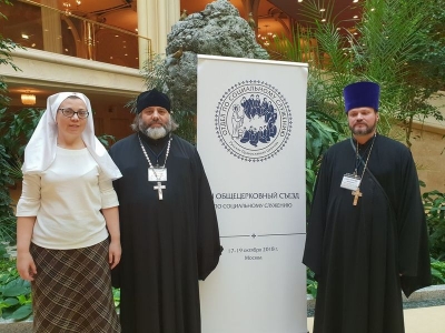 Представители социального отдела Череповецкой епархии участвовали в VIII Общецерковном съезде по социальному служению в Москве