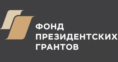 Проект социального отдела епархии «Хочу в семью» получит поддержку Фонда президентских грантов