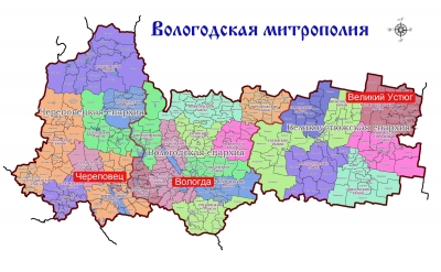 Утверждена новая редакция Положения о митрополиях Русской Православной Церкви