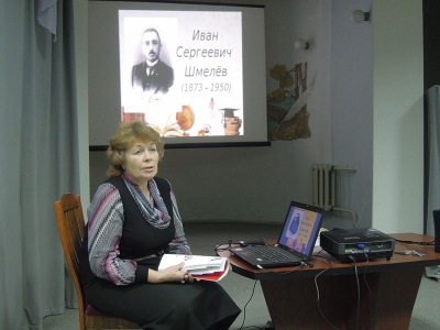 В череповецкой библиотеке почтили память писателя Ивана Шмелева