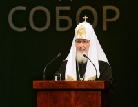 Выступление Святейшего Патриарха Кирилла на I Калининградском форуме Всемирного русского народного собора