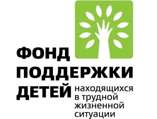 В Вологде дан старт проекту «Семья - каждому ребенку!»