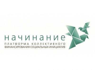 Сбор заявок участников регионального грантового конкурса «Православная инициатива на Вологодской земле» начался с 1 октября