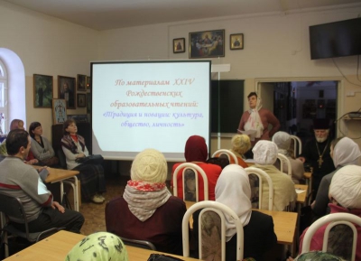 В воскресной школе имени Анны Демидовой состоялась беседа по материалам Рождественских чтений