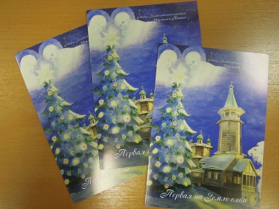 Новолеушинский монастырь подарил учащимся воскресных школ рождественские книжки