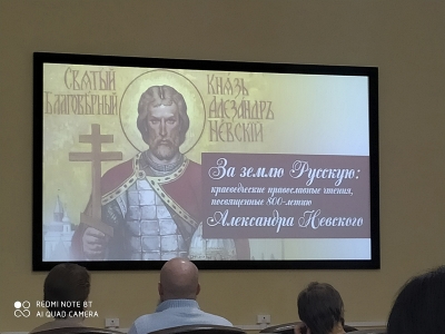 Учащиеся Центра подготовки церковных специалистов приняли участие в краеведческих православных чтениях