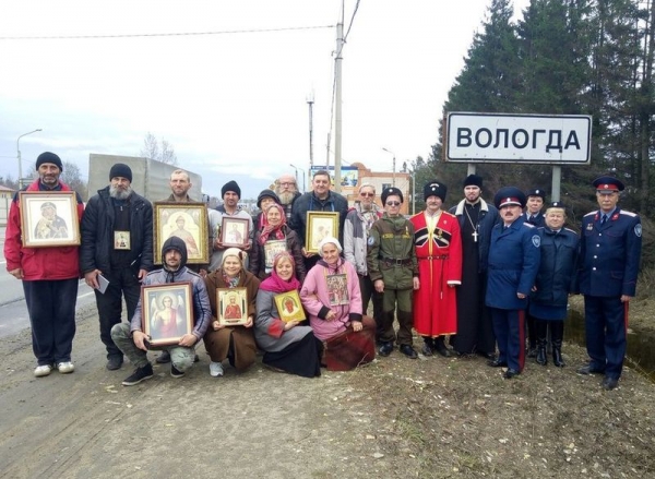 В Вологодскую епархию пришел Царский крестный ход в память 100-летия мученической кончины Царской семьи