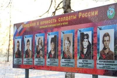 В Великом Устюге почтили память погибших на территории республик Северного Кавказа