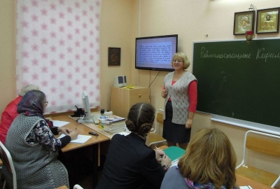 В воскресной школе Архиерейского Воскресенского подворья проходят уроки для взрослых по изучению вероучительных дисциплин