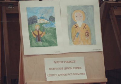 В воскресной школе Прокопьевского собора подготовили выставку рисунков к 625-летию памяти святителя Стефана Великопермского