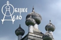 В Москве пройдет IV конференция «Возрождение деревянных храмов Русского Севера»