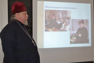 В Центральной библиотеке города Устюжны проведена презентация творческих проектов