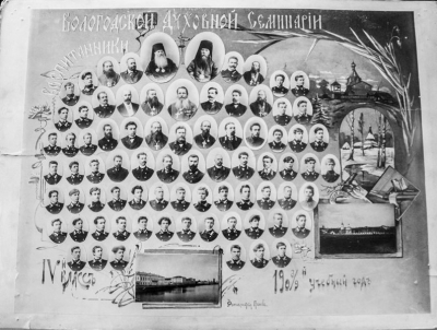 Вологодской семинарии передали в дар фотографию выпускников 1909 года