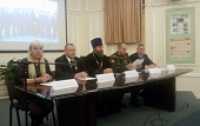 В Синодальном отделе по взаимодействию с Вооруженными силами прошла конференция, посвященная очередному этапу реализации программы «Духовное укрепление российского воинства»