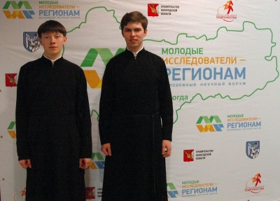 Студенты Вологодской духовной семинарии приняли участие в работе научной конференции