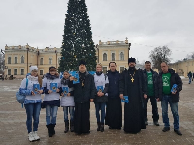 Миссионерский и молодёжный отделы Вологодской епархии приняли участие в акции к празднику Рождества Христова