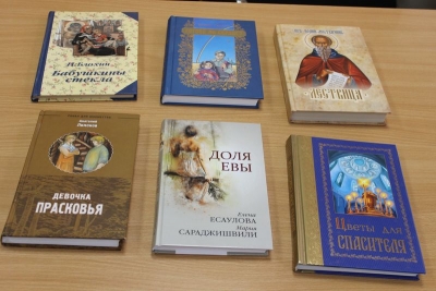Новыми изданиями пополнилась библиотека женской исправительной колонии №1 г. Вологды