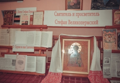 В Великоустюжской епархии прошел семинар к 625-летию памяти святителя Стефана Пермского
