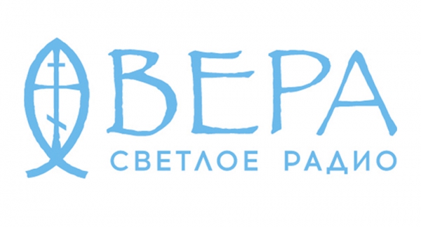 На фестивале «Вера и Слово» рассказали об итогах двухлетней работы радио «ВЕРА»