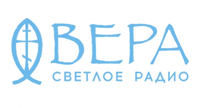 На фестивале «Вера и Слово» рассказали об итогах двухлетней работы радио «ВЕРА»