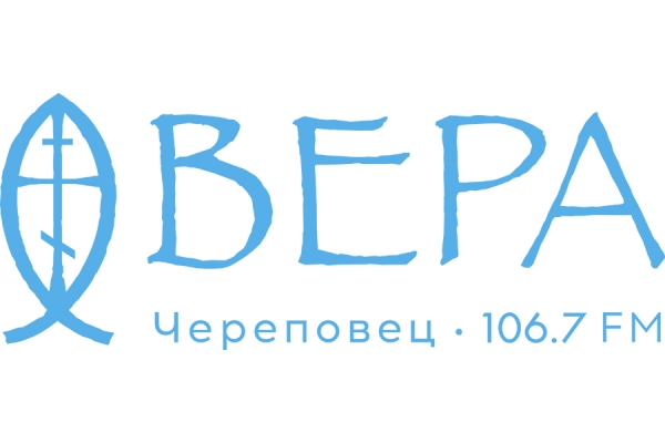 Радио «ВЕРА» начало вещание в Череповце