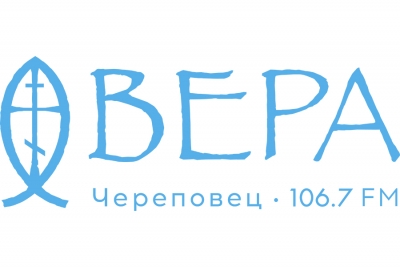 Радио «ВЕРА» начало вещание в Череповце