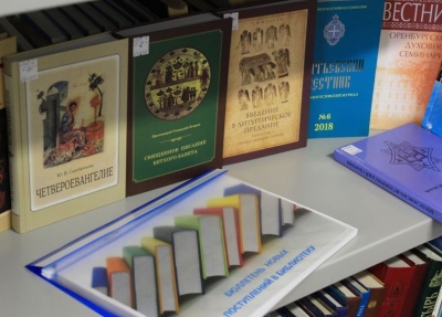 В библиотеку Вологодской духовной семинарии поступили новые издания