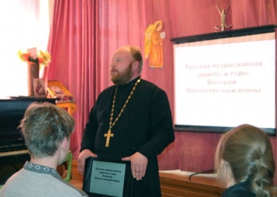 Жители Великого Устюга узнали о роли Православной Церкви в Великой Отечественной войне