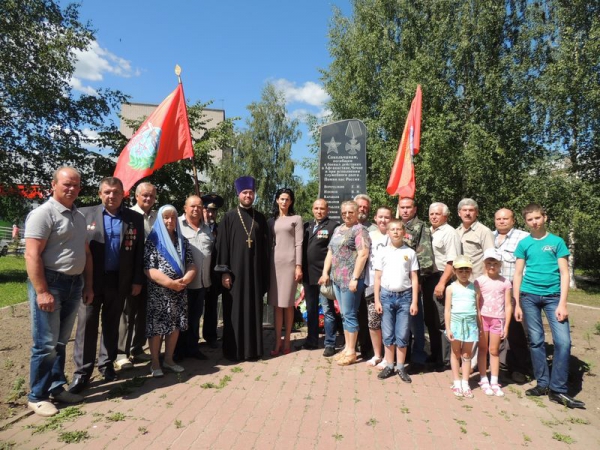 В Соколе прошел митинг в память о погибших воинах